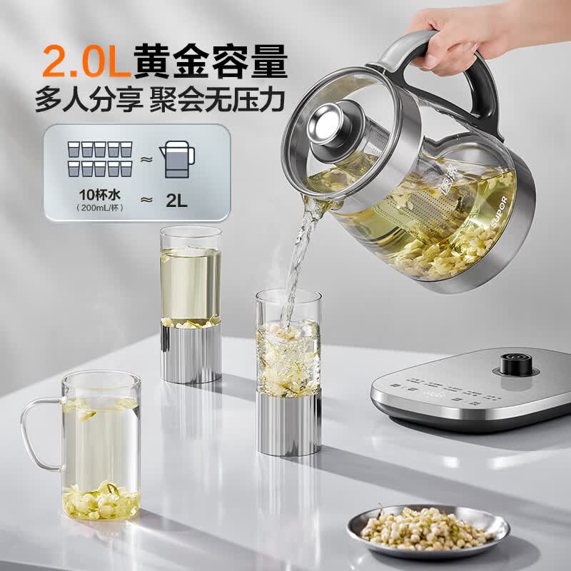 苏泊尔SW-20YQ69A养生壶图片