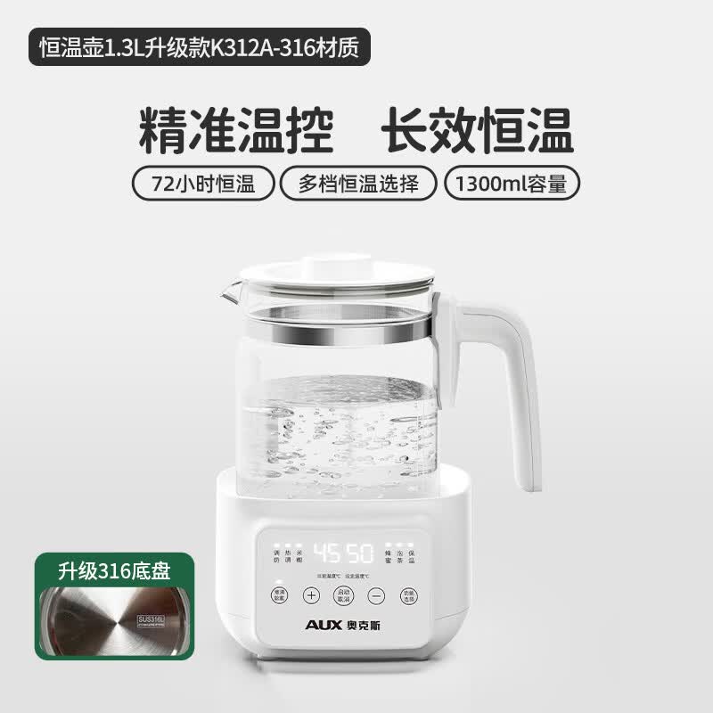 奥克斯K312A养生壶图片