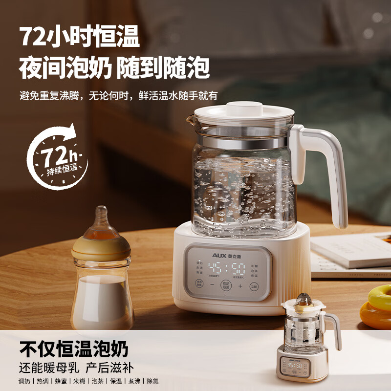 奥克斯K313养生壶图片