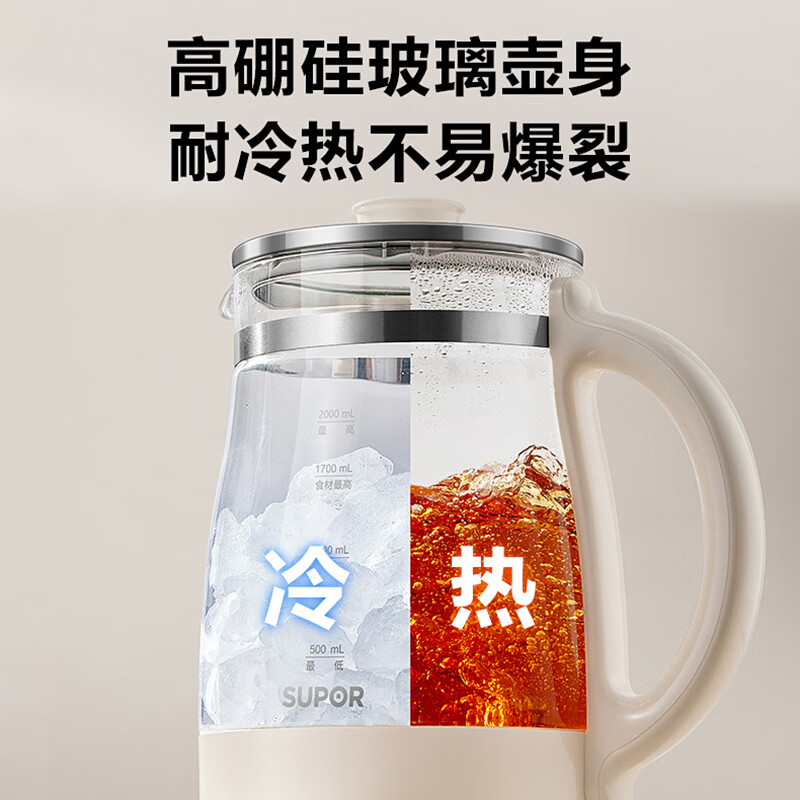 苏泊尔SW-20YQ10A养生壶图片