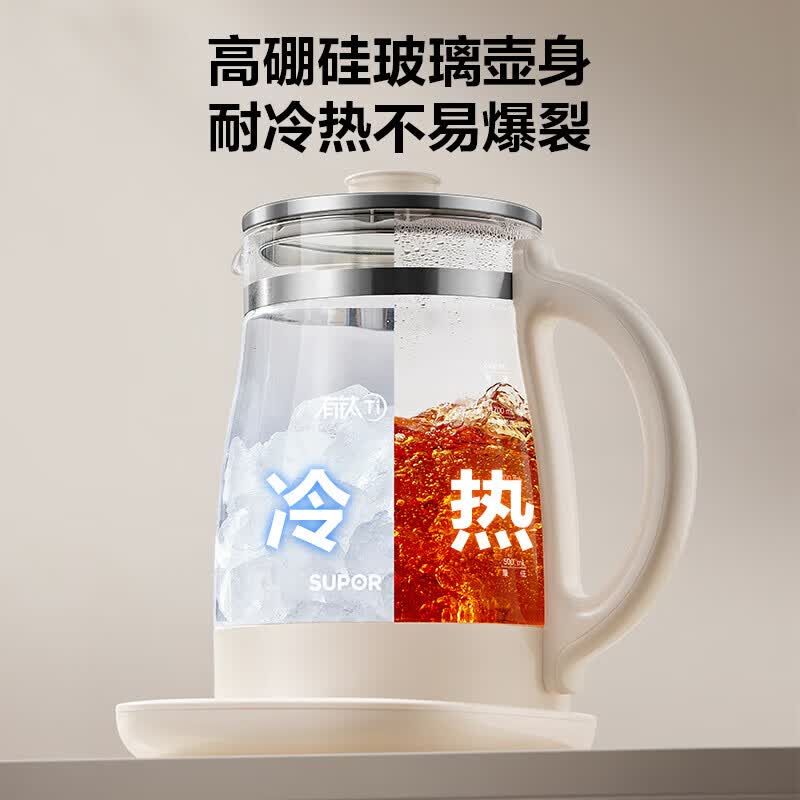 苏泊尔SW-20YQ68B养生壶图片