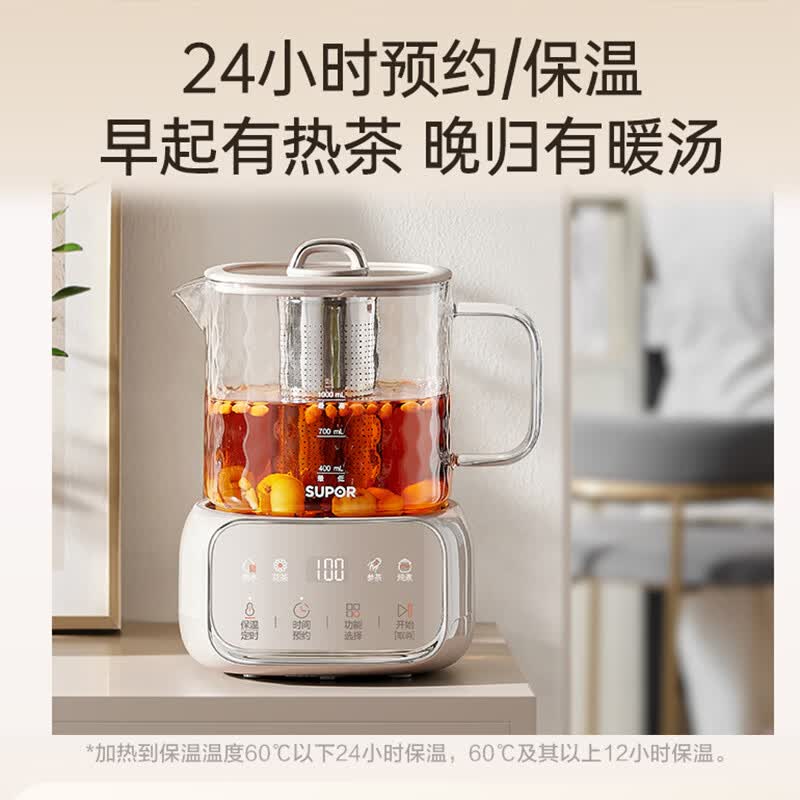 苏泊尔SW-10Y08Q养生壶图片