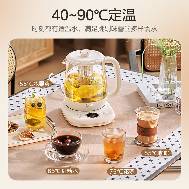 美的MK-YS15P301A-T养生壶图片