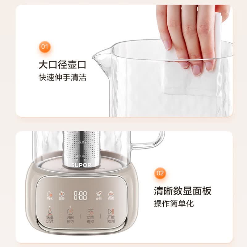 苏泊尔SW-10Y08Q养生壶图片