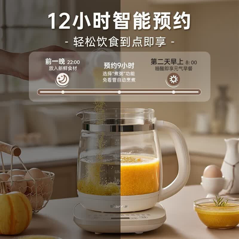 小熊YSH-D18H3养生壶图片