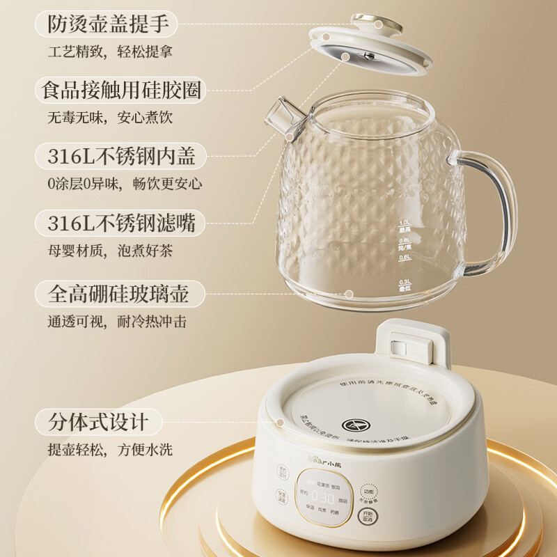小熊YSH-J10D1养生壶图片