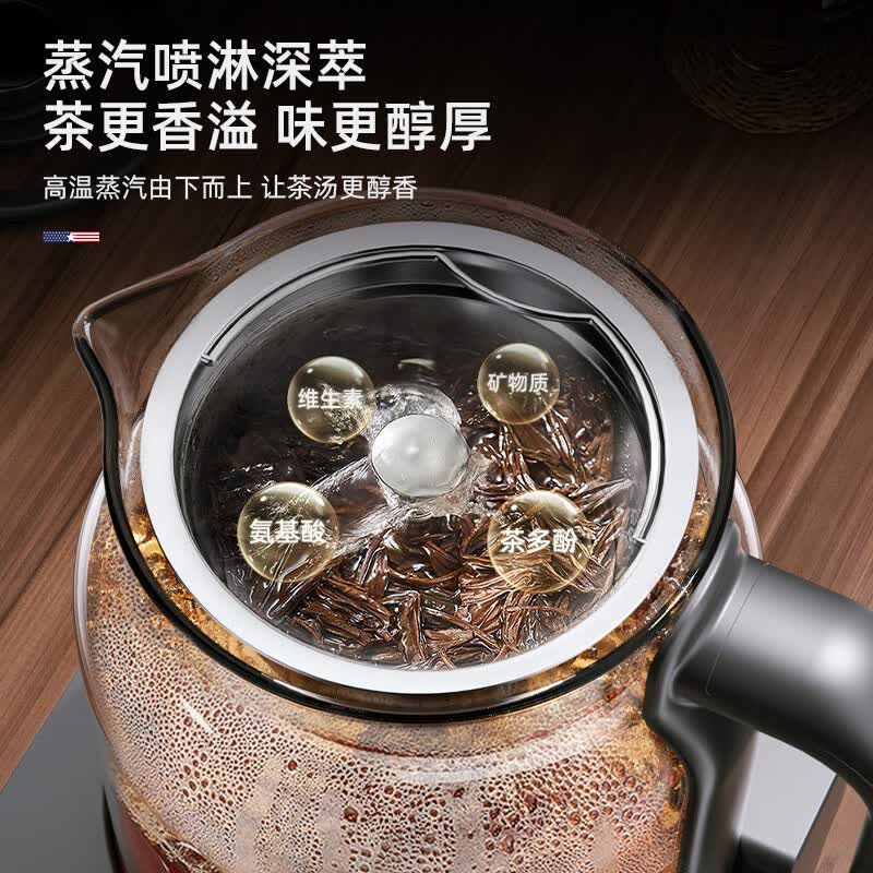迈卡罗MC-ZC1301养生壶图片