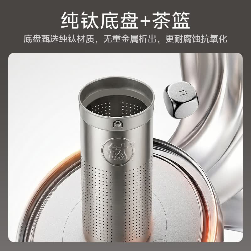 美的MK-YS20P706-Ti养生壶图片