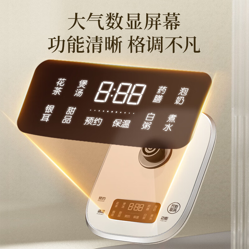 小熊YSH-E15Y8养生壶图片
