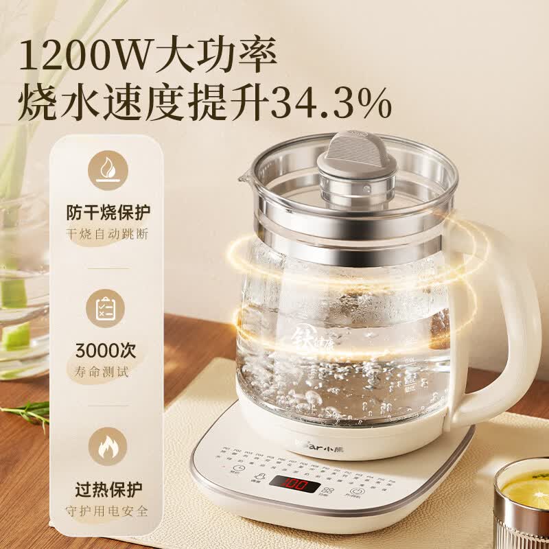 小熊YSH-D20V8养生壶图片