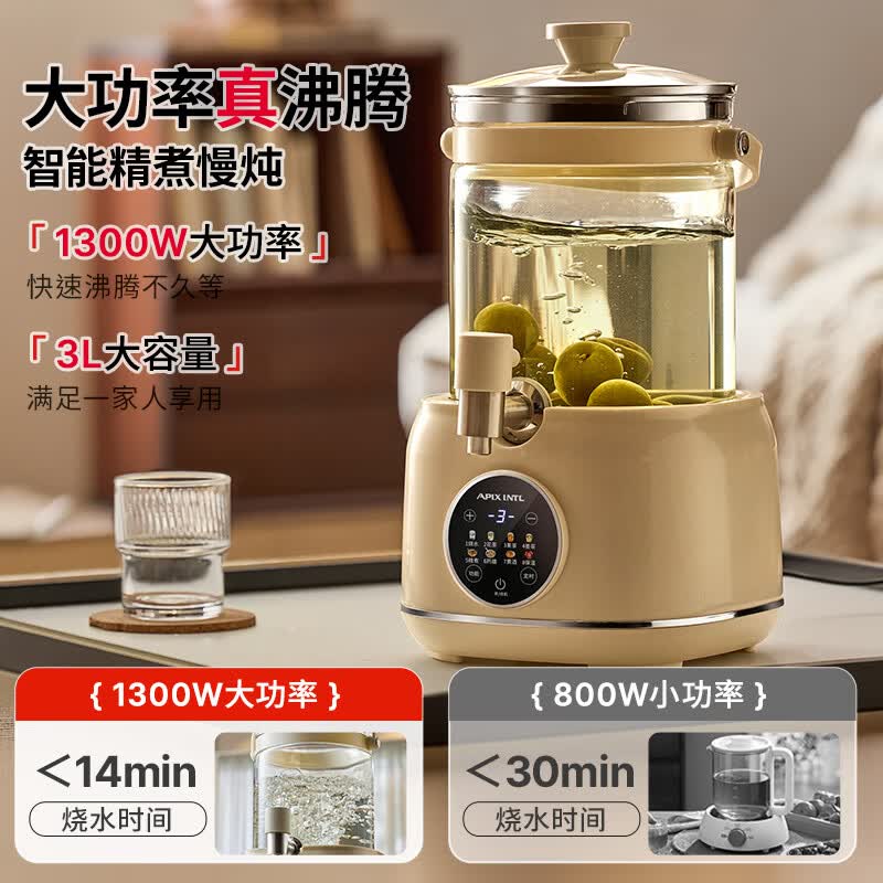 APIXINTLJQ-B01养生壶图片