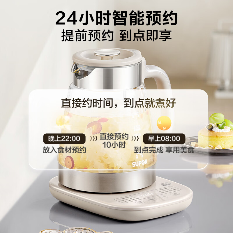 苏泊尔SW-15YQ85养生壶图片