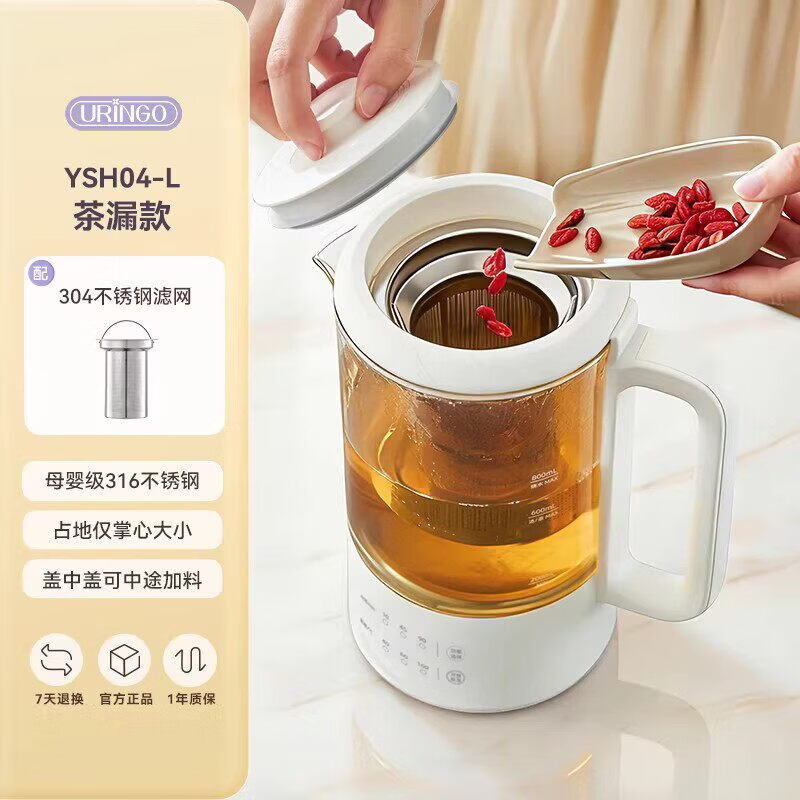 七彩叮当YSH04-L养生壶图片