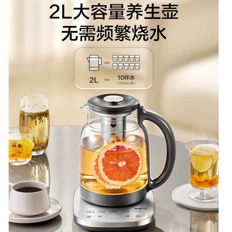 苏泊尔SW-20YQ65C