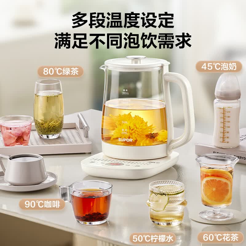 苏泊尔SW-18YJ15C养生壶图片