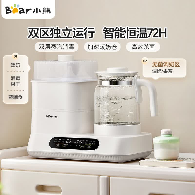 小熊TNQ-H12P8养生壶图片