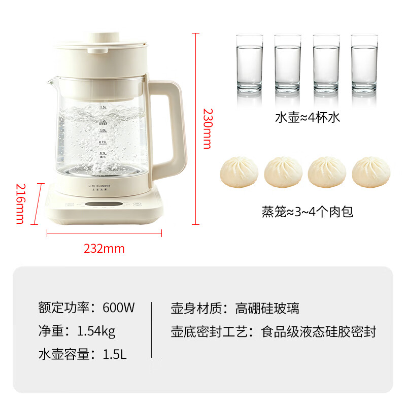 生活元素D55养生壶图片