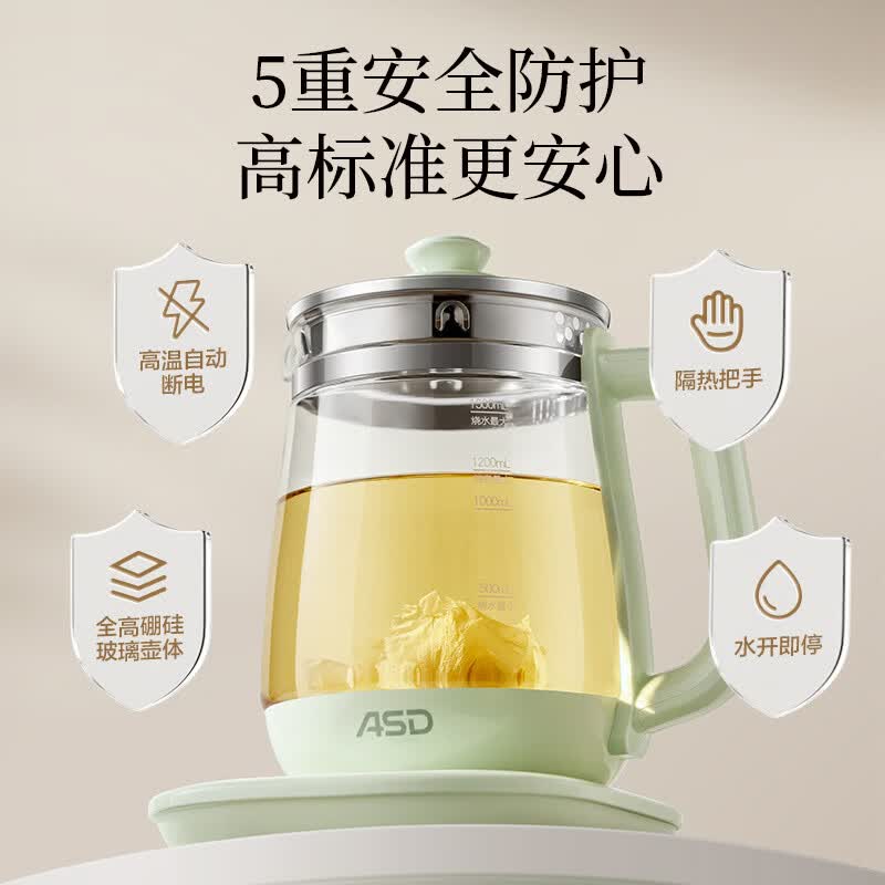 爱仕达AW-D15B880