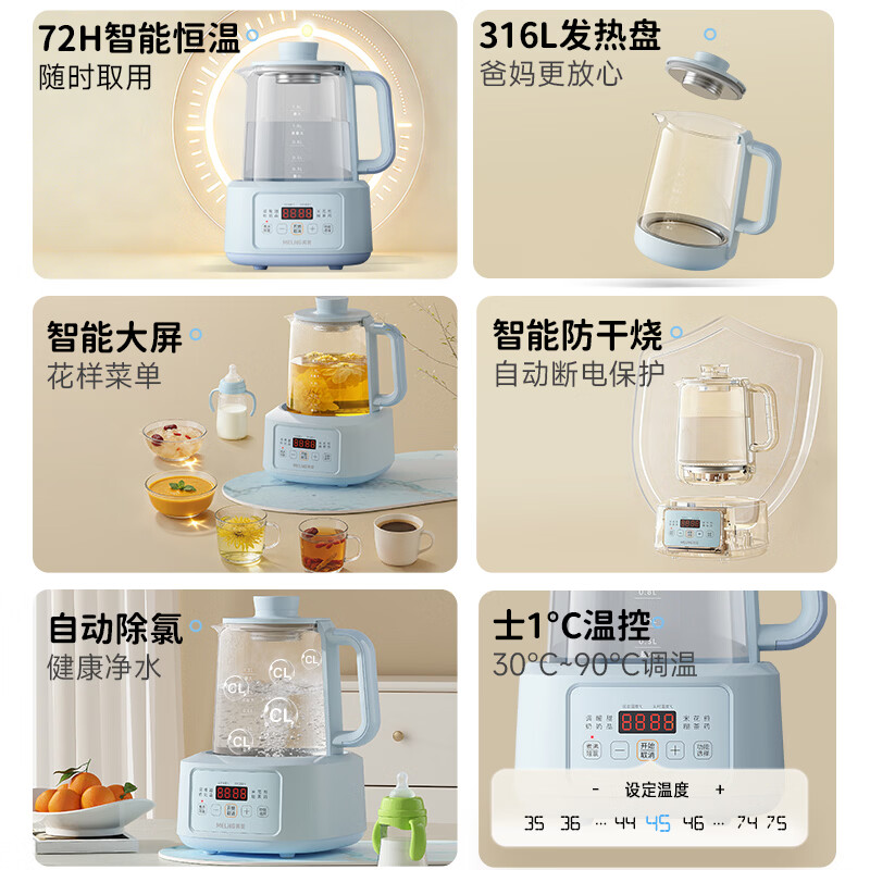 美菱MJ-DM1351养生壶图片