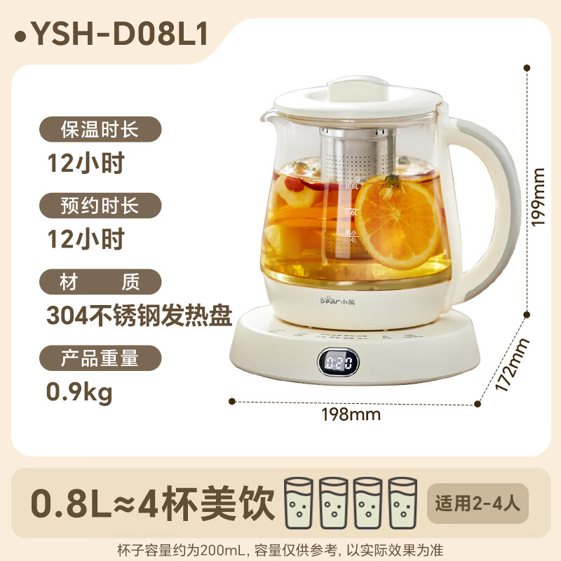 小熊YSH-D08L1养生壶图片