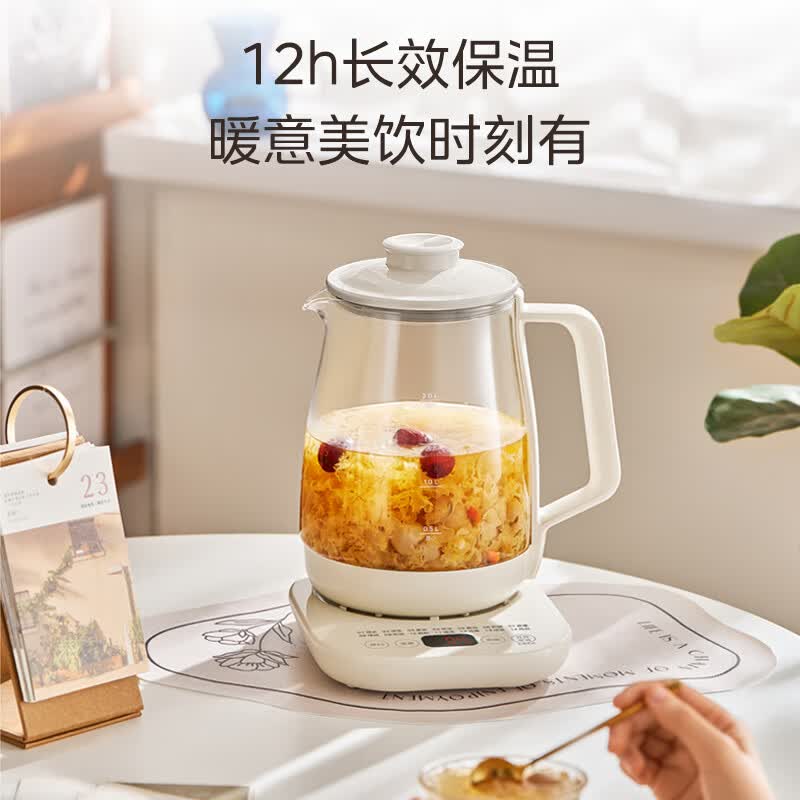 美的MK-YS20P601-T养生壶图片