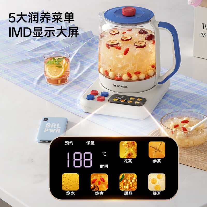 奥克斯ASH-20AZX-554H养生壶图片
