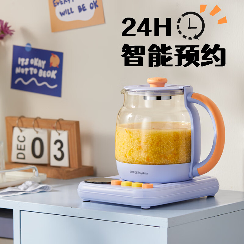 荣事达YSH17U7养生壶图片