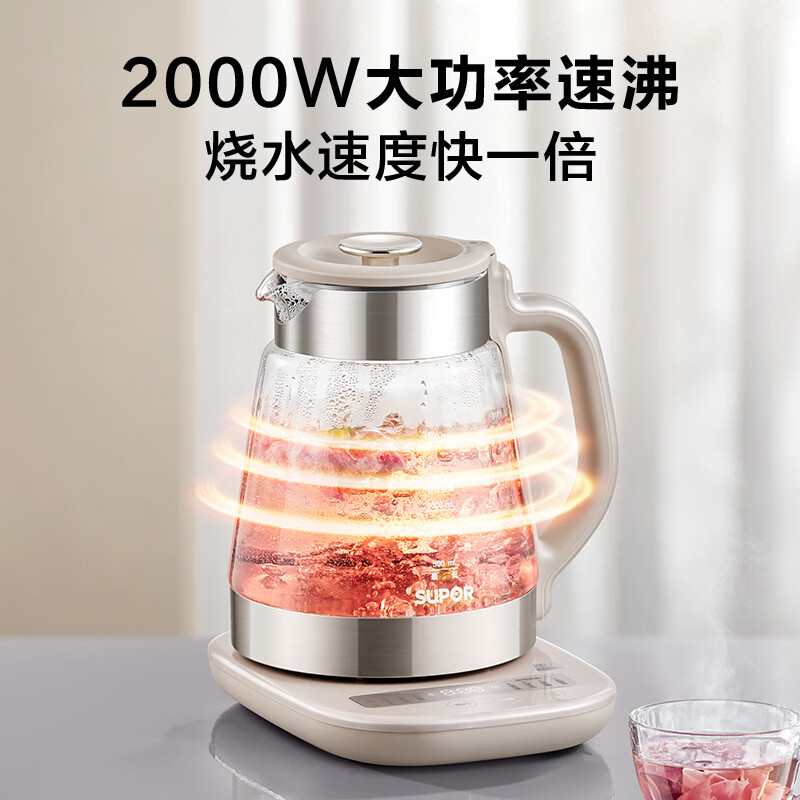 苏泊尔SW-15YQ85养生壶图片