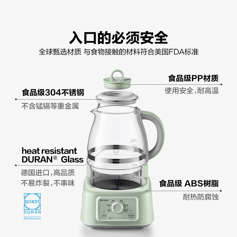 北鼎FK551养生壶图片