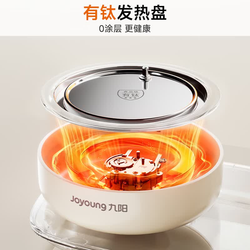 九阳K12D-WY540养生壶图片