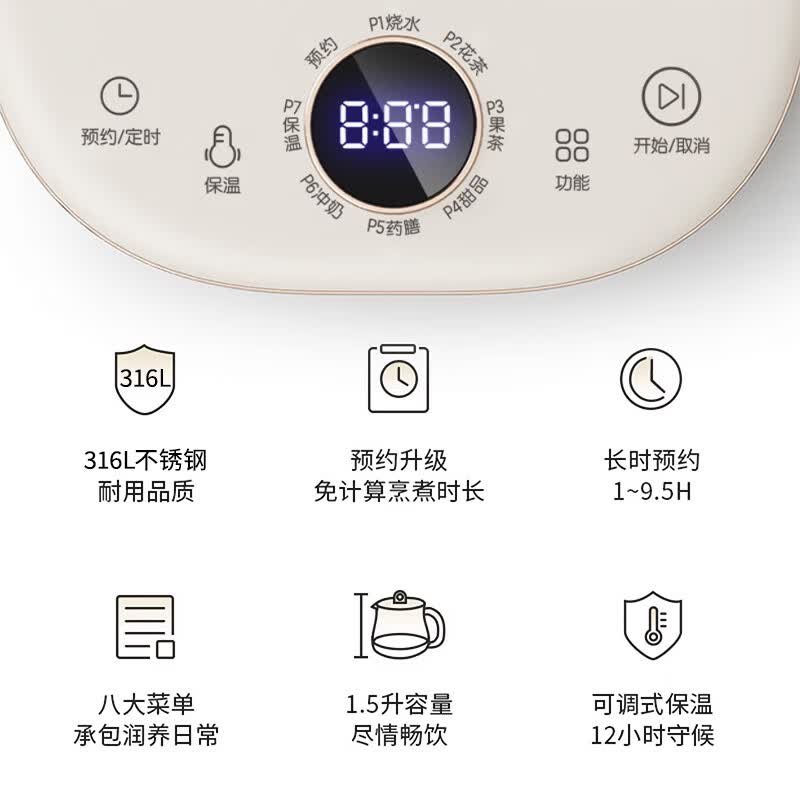 小熊YSH-E15M1养生壶图片
