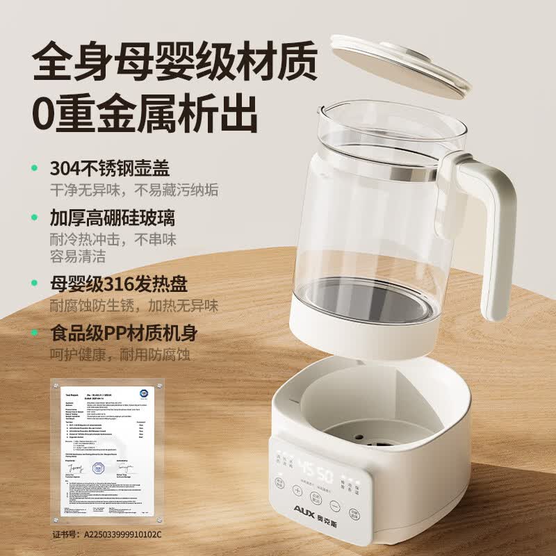 奥克斯K312A养生壶图片