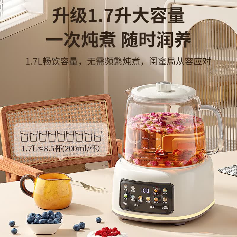 奥克斯ASH-17AZX-518F养生壶图片