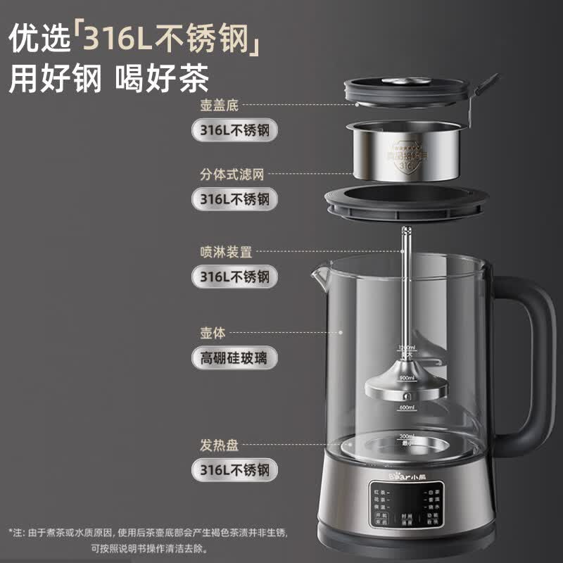 小熊ZCQ-D12L6养生壶图片