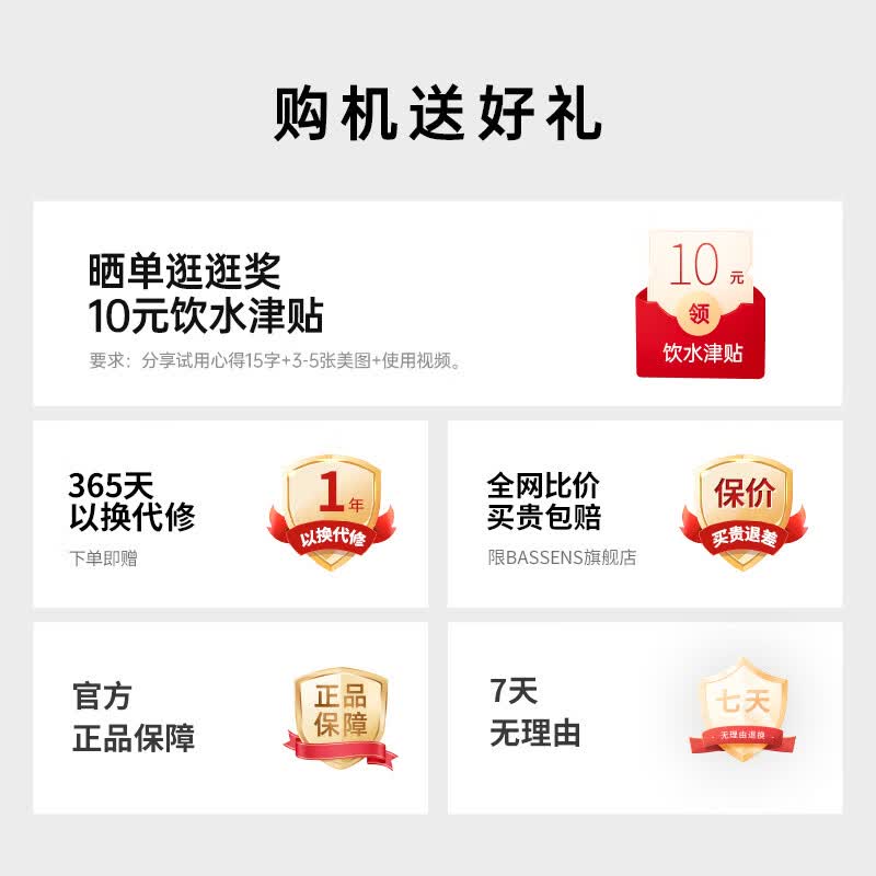 BASSENS巴森BS养生壶图片