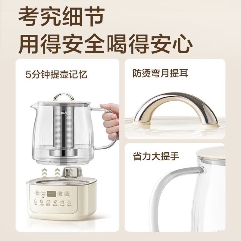 苏泊尔SW-15Y10Q养生壶图片