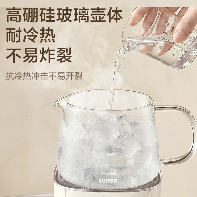 苏泊尔SW-10Y10Q养生壶图片