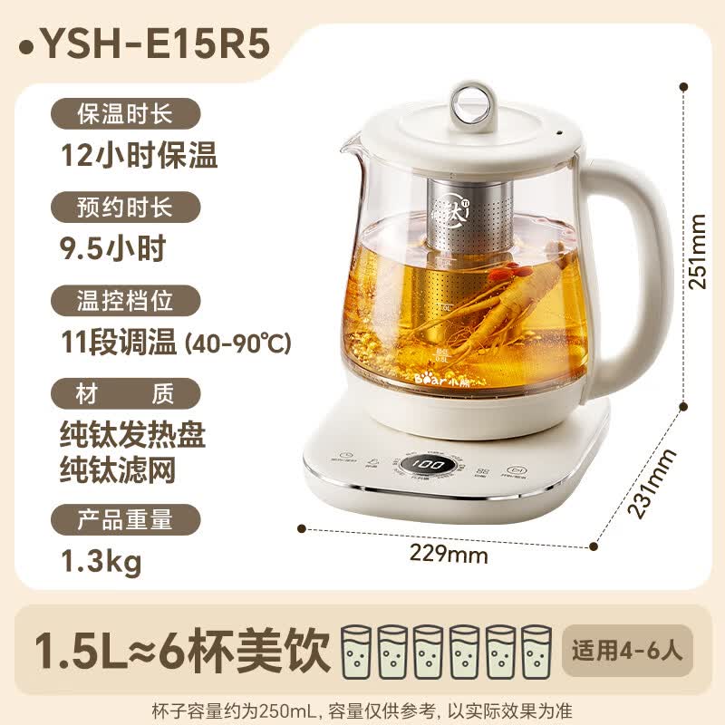 小熊YSH-E15R5养生壶图片