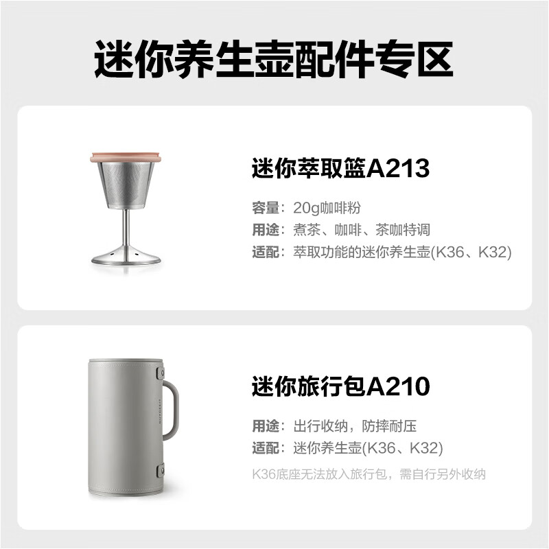 北鼎IK121养生壶图片