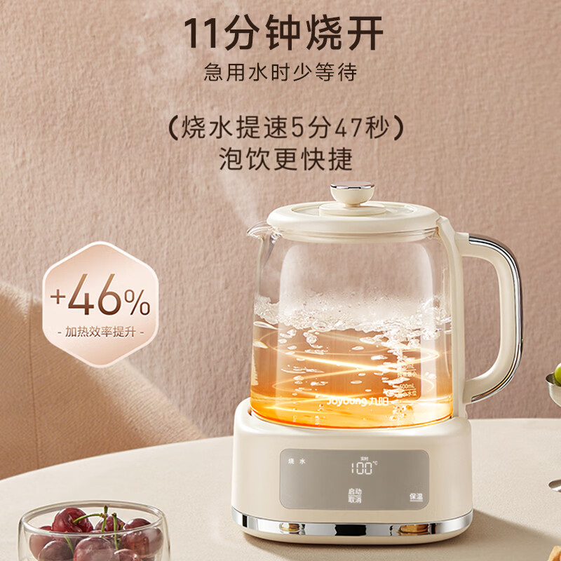 九阳WY-PL170J(1.5L)养生壶图片
