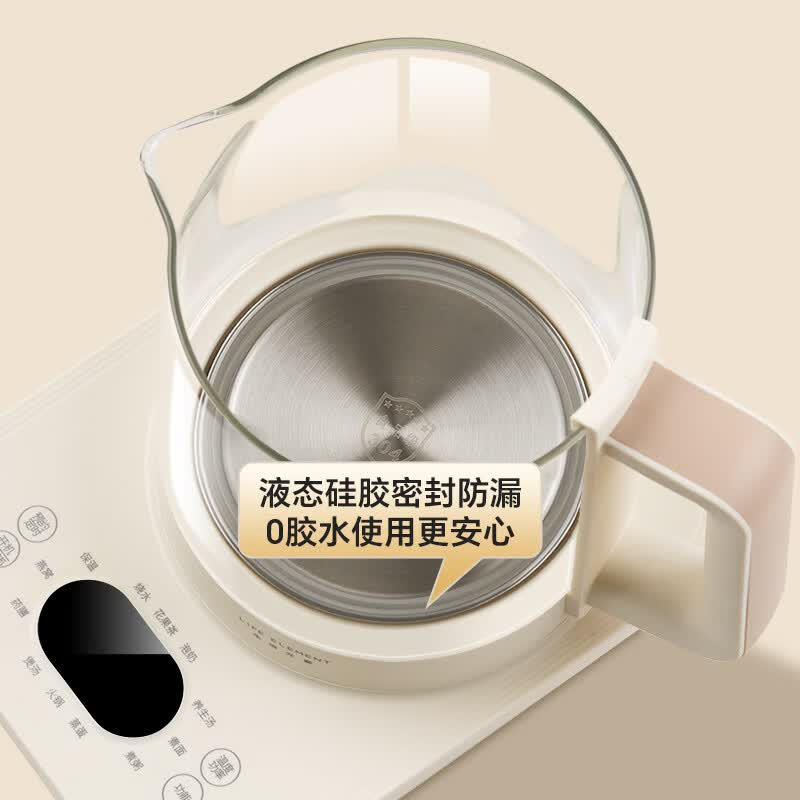 生活元素D55养生壶图片