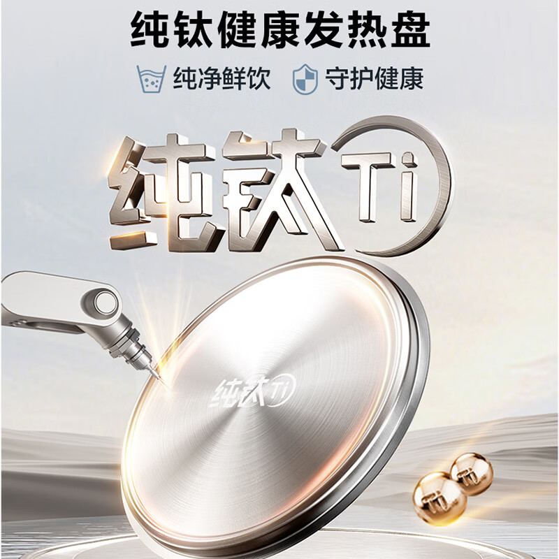 苏泊尔SW-20YQ69A养生壶图片