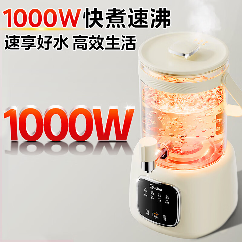 美的MK-ZC10Y03养生壶图片