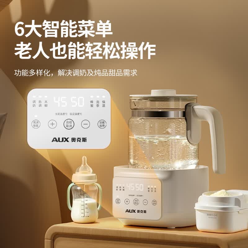 奥克斯K312A养生壶图片
