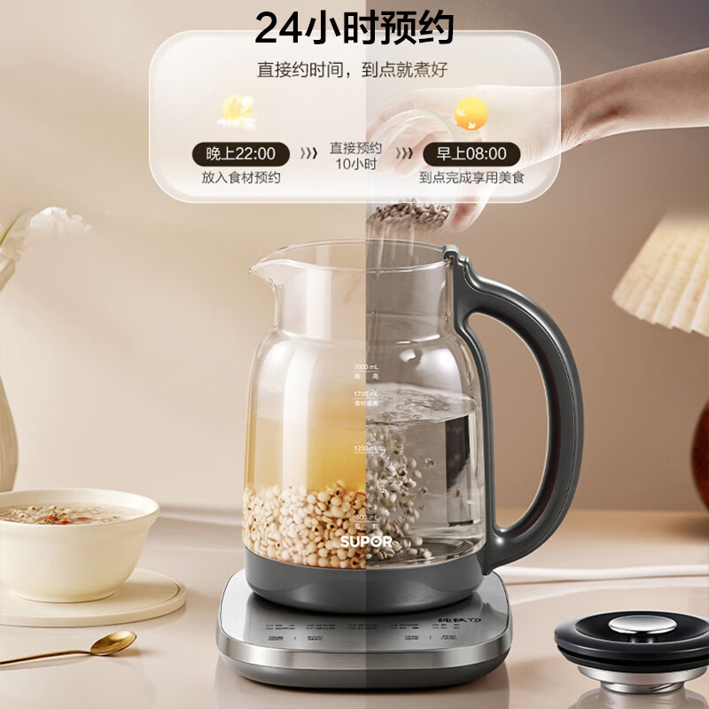 苏泊尔SW-20YQ65C