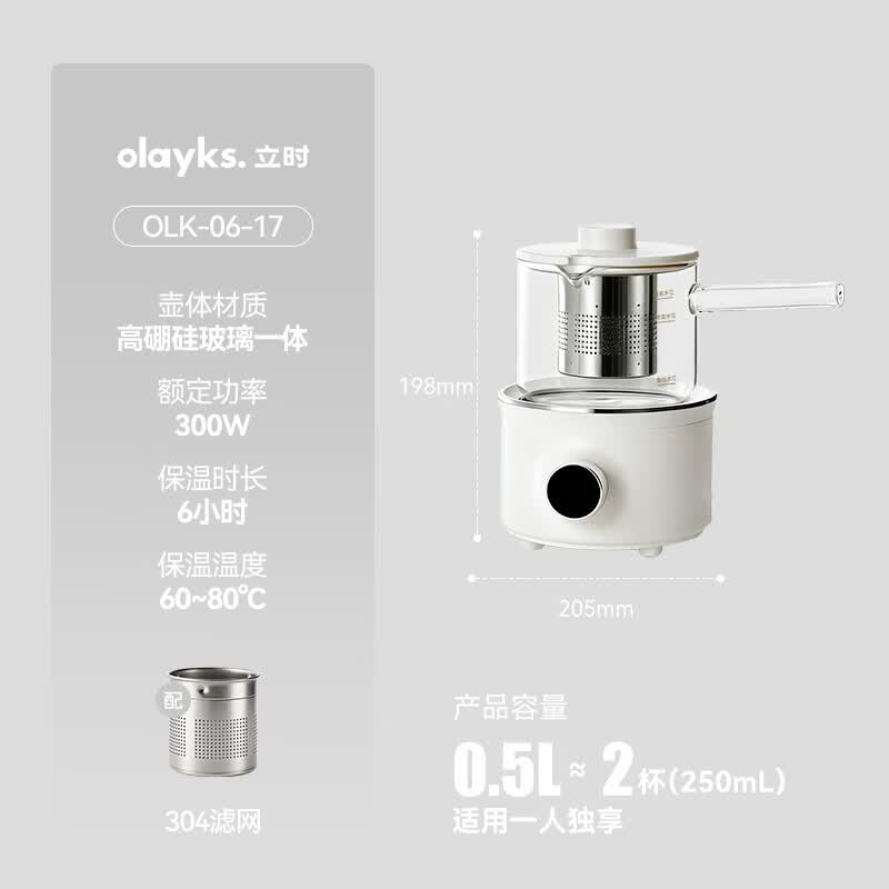 olayksOLK-06-17养生壶图片