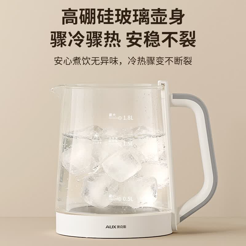 奥克斯ASH-18AZX-607E养生壶图片