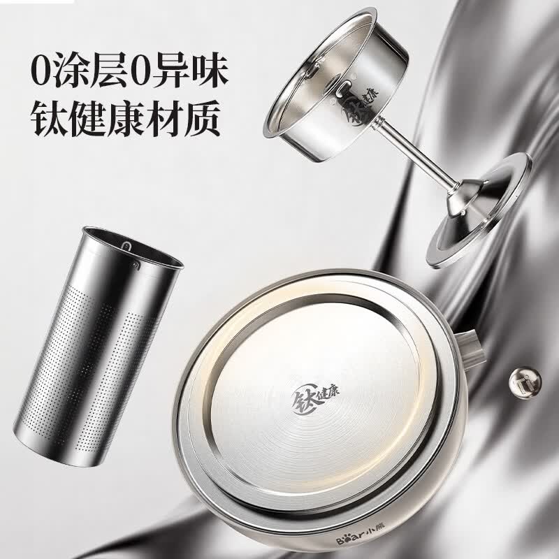 小熊ZCQ-K15L5养生壶图片