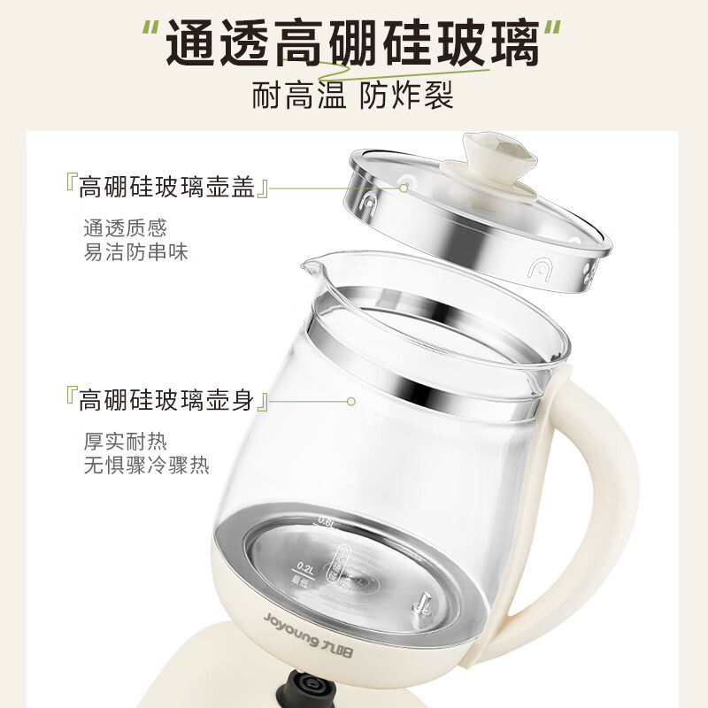 九阳K15D-WY301养生壶图片