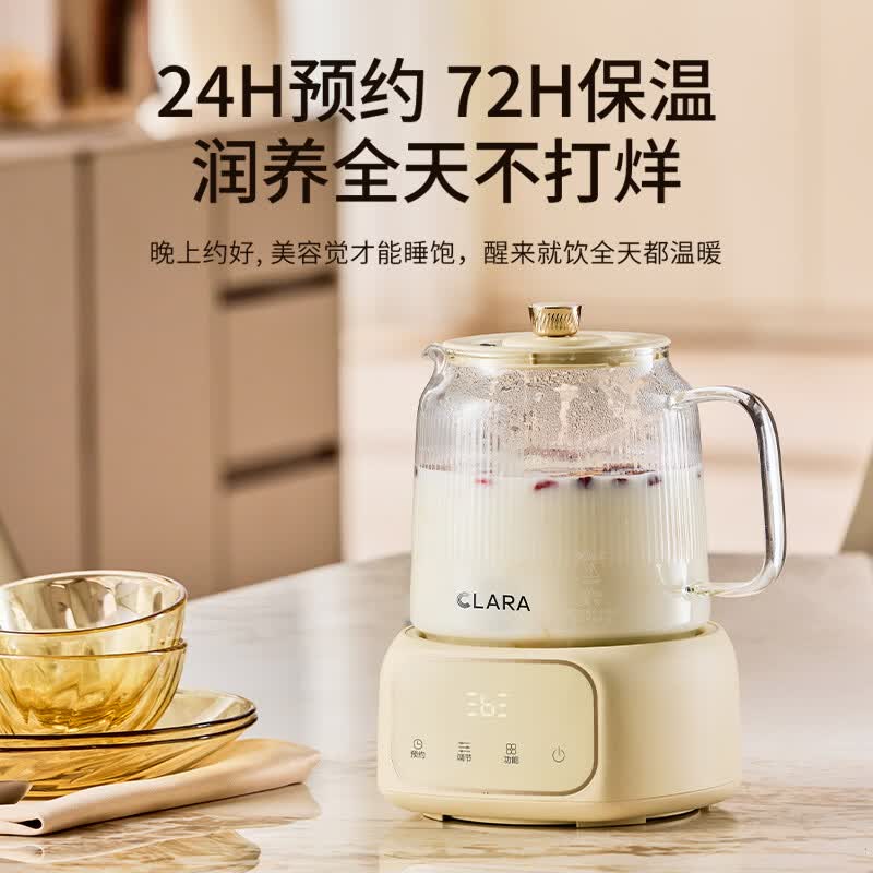 CLARACR-HCH1501养生壶图片